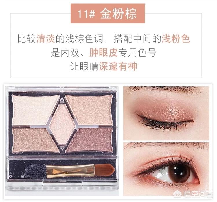 canmake眼影销量最好,canmake化妆品还能用吗