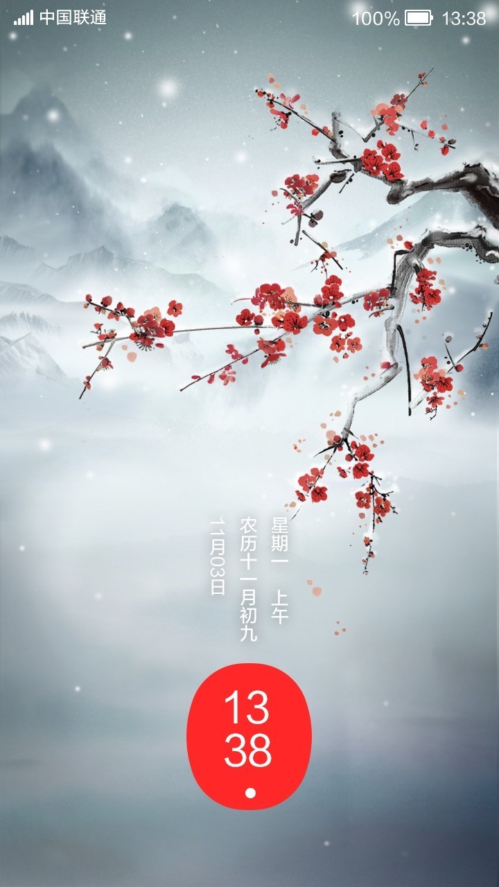 纯干货！美女设计总监谈国内首个自主设计的移动OS