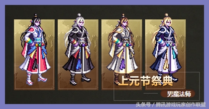 dnf上元节套装在哪刷,DNF上元节套怎么升级