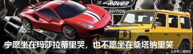 穿polo的男人身后都有一个女人,穿polo都是什么男人