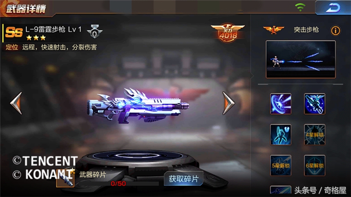 魂斗罗归来ss武器排行,魂斗罗归来pk原声