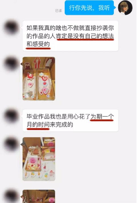 剽窃成习惯？云南高校毕业设计频陷“抄袭门”！说好的道德呢