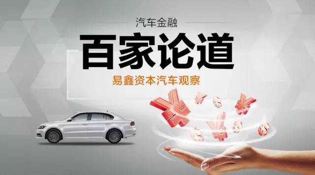 汽车4s店金融专员,4s店汽车金融专员工作