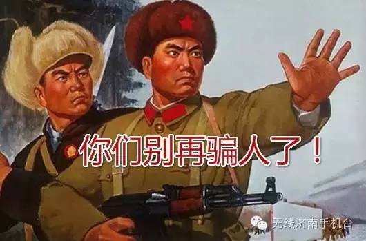 济南人不可不知！围观7月起新规来袭微信支付宝要实名