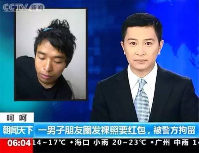 一个个这么丑还想让我付钱来看你们