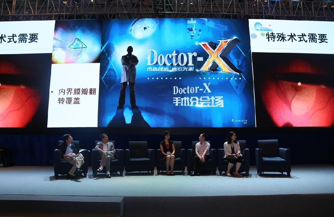 予人光明指端余馨——揭秘Doctor-X手术专场