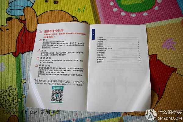 亚都空气净化器kj480,亚都空气净化器kj455g-vt