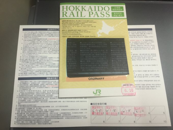 对于北海道，再一再二又再三之稚内、利尻岛、礼文岛、带广、神威岬、余市初造访