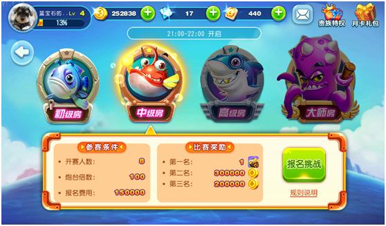 捕鱼达人3d视频教程,腾讯3d捕鱼达人视频