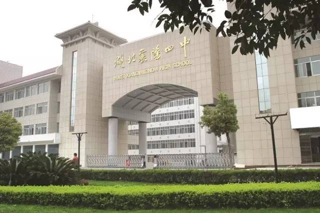 权威发布！湖北各中学高考到底考得如何？晒一晒，比一比！