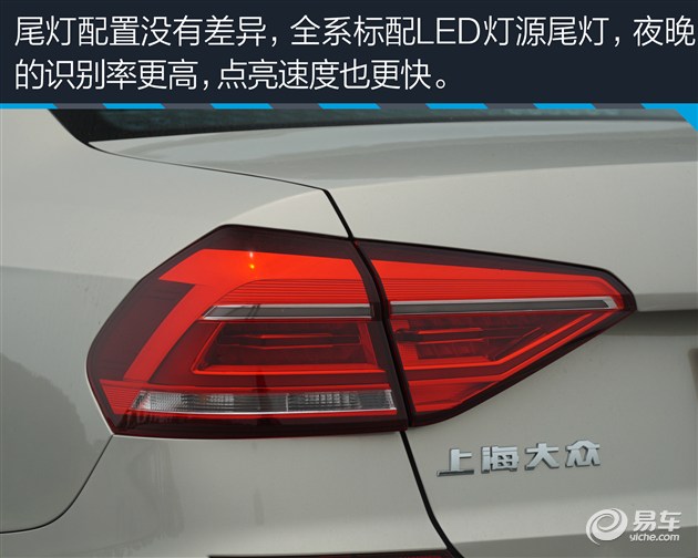 大众帕萨特280tsi有什么黑科技,大众帕萨特280tsi是什么