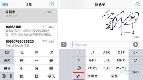 ios10.0怎么升级,ios10正式版怎么跨级升级测试版