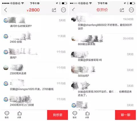 电商闲鱼转转真的靠谱,转转电商和闲鱼电商