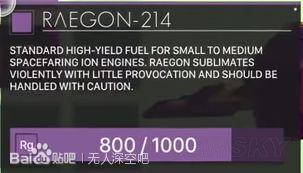 无人深空最好看的星球叫什么名字,无人深空为什么叫无人深空