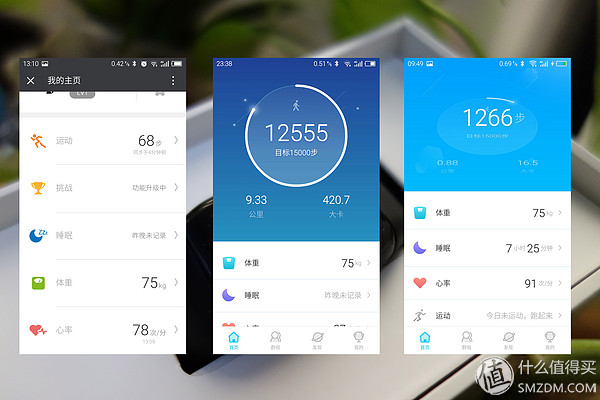 乐心智能手表,乐心手表watch怎么样