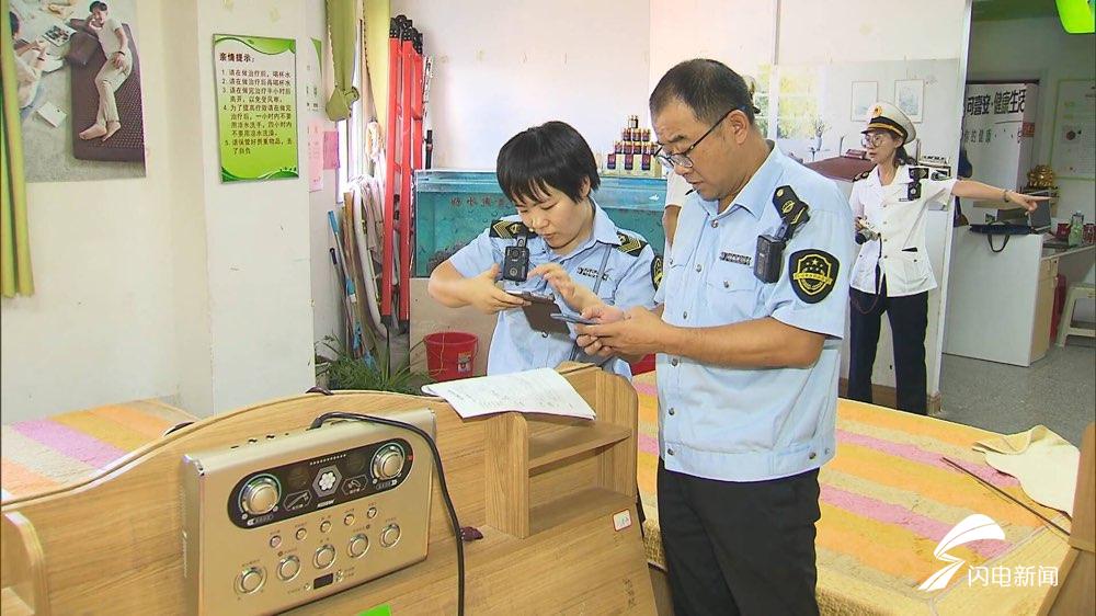 济南保健行业整顿最新消息,济南保健品乱象