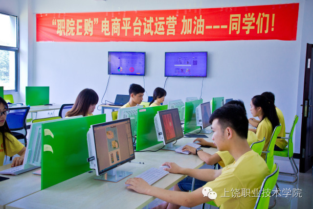 涓婇ザ鑱岄櫌鎷涜仒,涓婇ザ鑱岄櫌