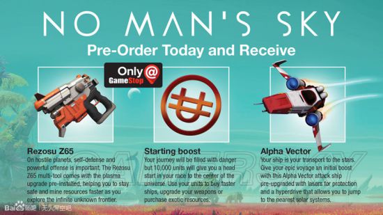 无人深空最好看的星球叫什么名字,无人深空为什么叫无人深空