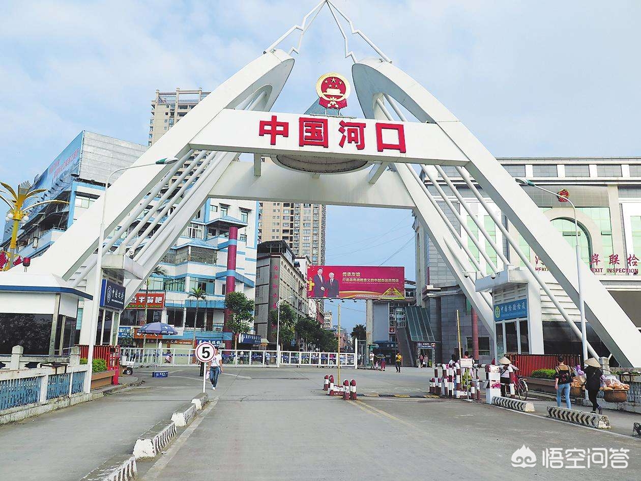 越南河口口岸封关最新信息,河口口岸入境越南方便吗