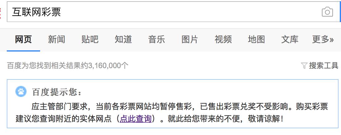 活该？欧洲杯网络*球赌**当心*家庄**跑路！NoZuoNoDie