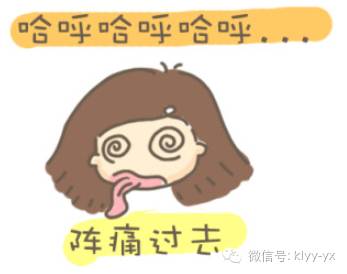 分娩后宫缩要持续多久,分娩前宫缩是什么感觉