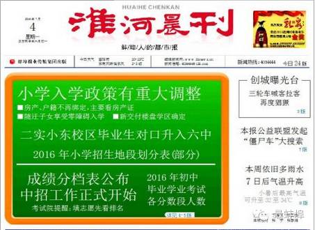 这是蚌埠最实用的一条微信，没有之一！值得收藏，更值得分享！