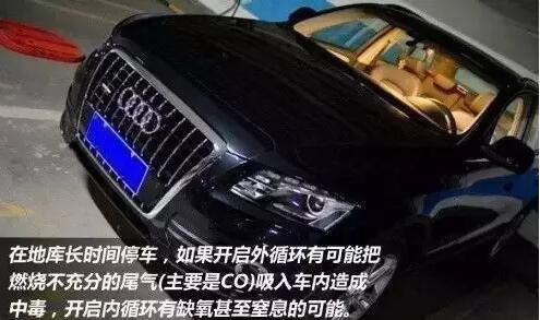 夏季汽车空气内循环,夏天汽车内循环和外循环怎么使用