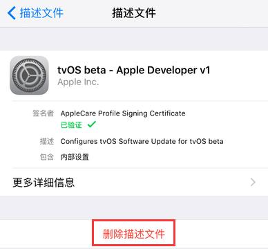 苹果手机自动升级系统怎么中断,苹果11p关闭自动升级