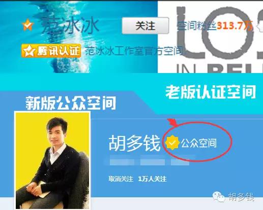 qq认证达到上限,qq公众号怎么开通认证空间