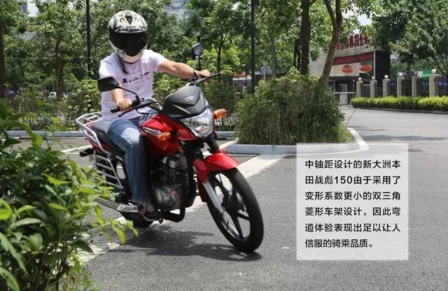 本田战彪150评测,新大洲本田最新款战彪150