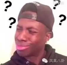 手势暗藏神秘代码、顶级明星纷纷效忠？娱乐圈竟还隐藏着神秘组织