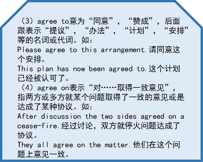 小学英语语法be口诀,中小学英语词性与语法大全