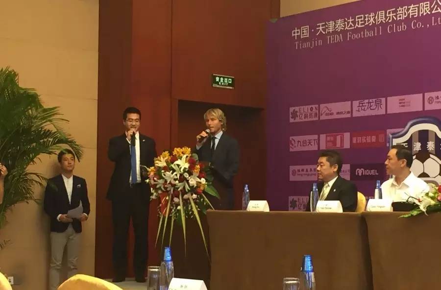 扎哈维天津泰达,中超天津泰达新消息