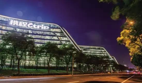 携程排名中国企业500强第几,2021中国500强携程