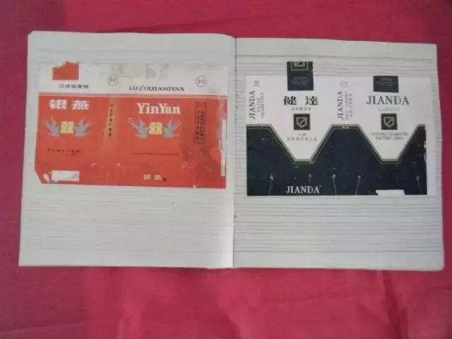 贵州六七十年代老香烟,以前的贵州老烟