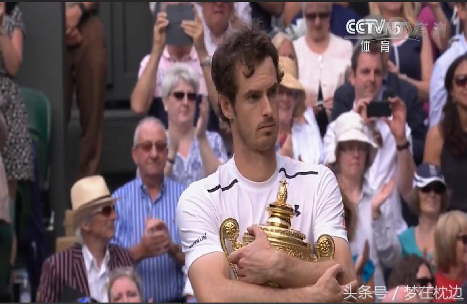 穆雷夺得队史首冠,穆雷再次取得胜利