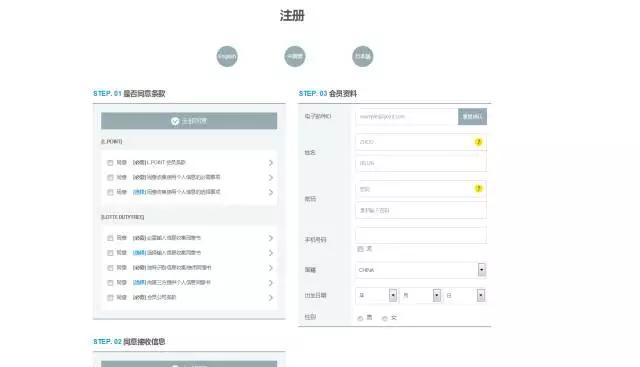 怎么买韩国的化妆品,怎么才能买到韩国化妆品