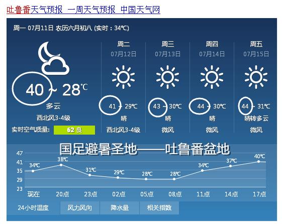 今日足球赛程表欧洲杯,今天欧洲杯足球赛程