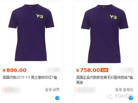 比Nike还便宜，给Y-3粉丝们的超级福利！很快没货啦！