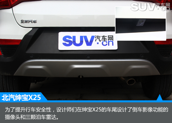 代步好选择SUV汽车网评测北汽绅宝X25