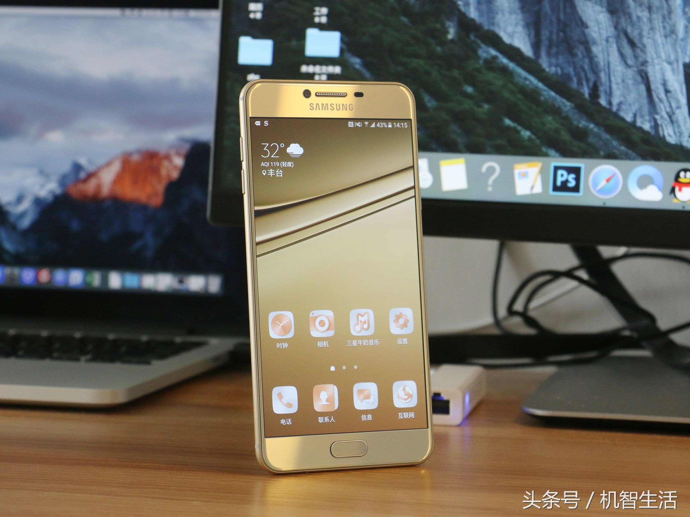 三星galaxyc7当年卖多少钱,三星c7最新评测视频