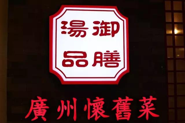 骞垮窞寰¤喅姹ゅ搧鎺ㄨ崘,骞垮窞绮よ彍鐓叉堡椁愬巺