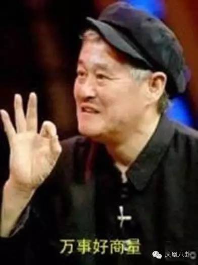 手势暗藏神秘代码、顶级明星纷纷效忠？娱乐圈竟还隐藏着神秘组织