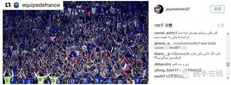 帕耶c罗,欧洲杯c罗下场后葡萄牙报复帕耶