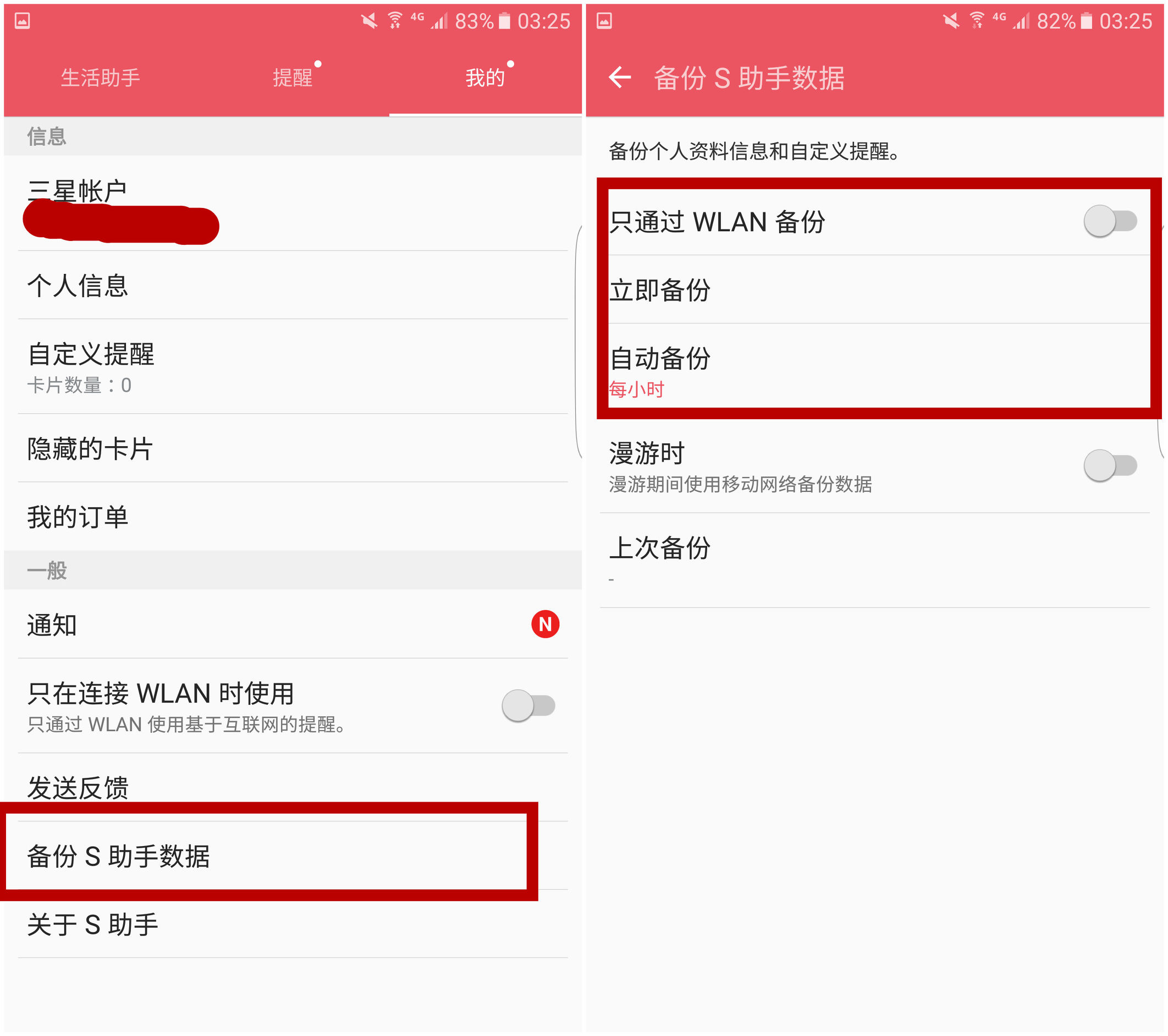 三星s7edge有什么功能,s7edge有哪些功能