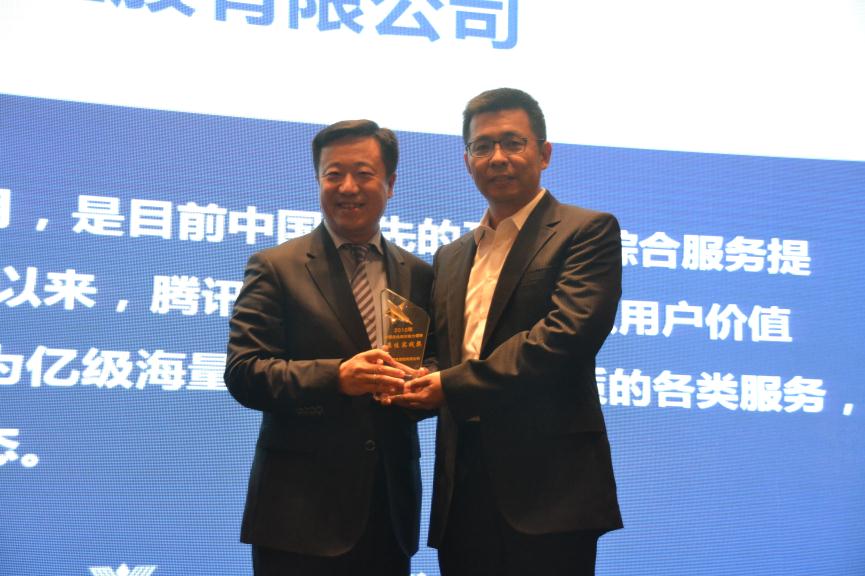 2016中国企业组织能力调研报告解读大会圆满落幕