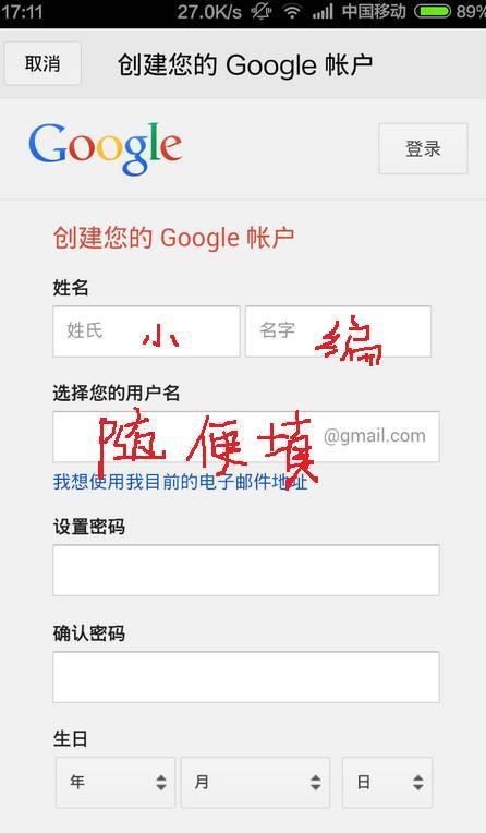 苹果账号pokemongo电脑怎么玩,pokemongo怎么注册苹果