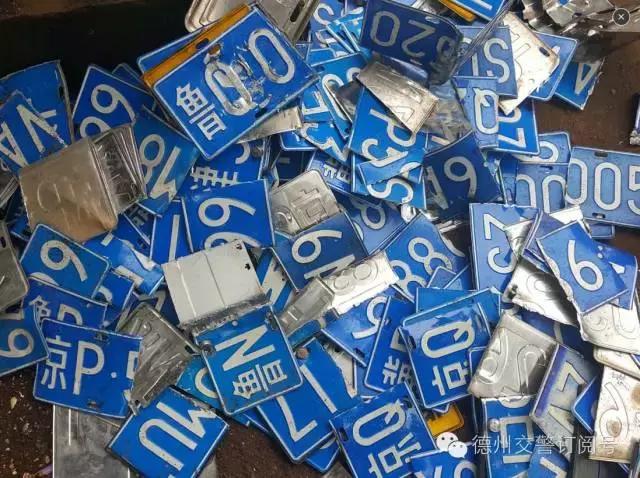 999、666、0000这些“好号”一个不留！