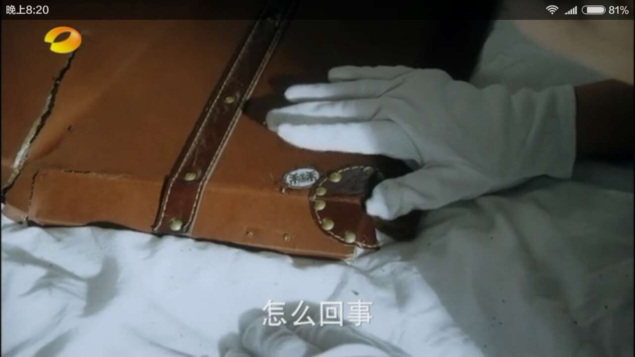 解密内鬼潘森多少集被发现,解密潘森内鬼