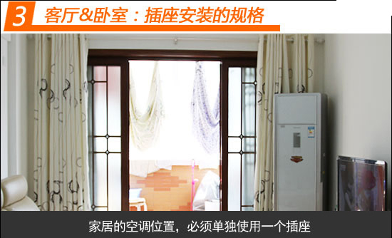 家庭线路开关插座走线安装教程,水电装修开关插座安装高度尺寸